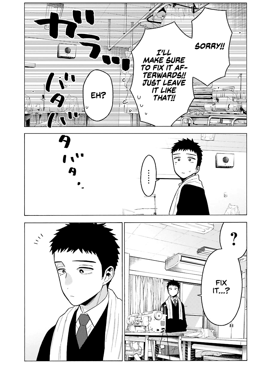 My Dress-Up Darling, Chapter 55 image 19